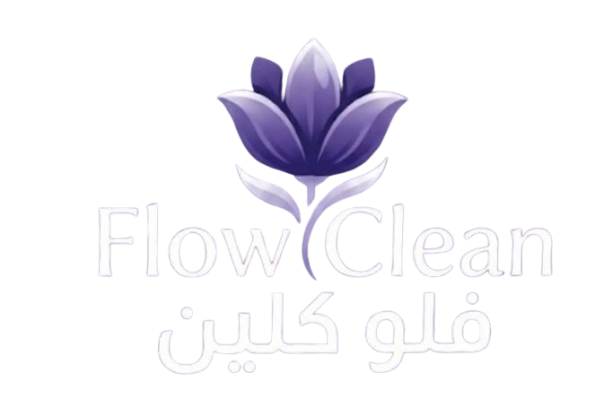 فلو كلين